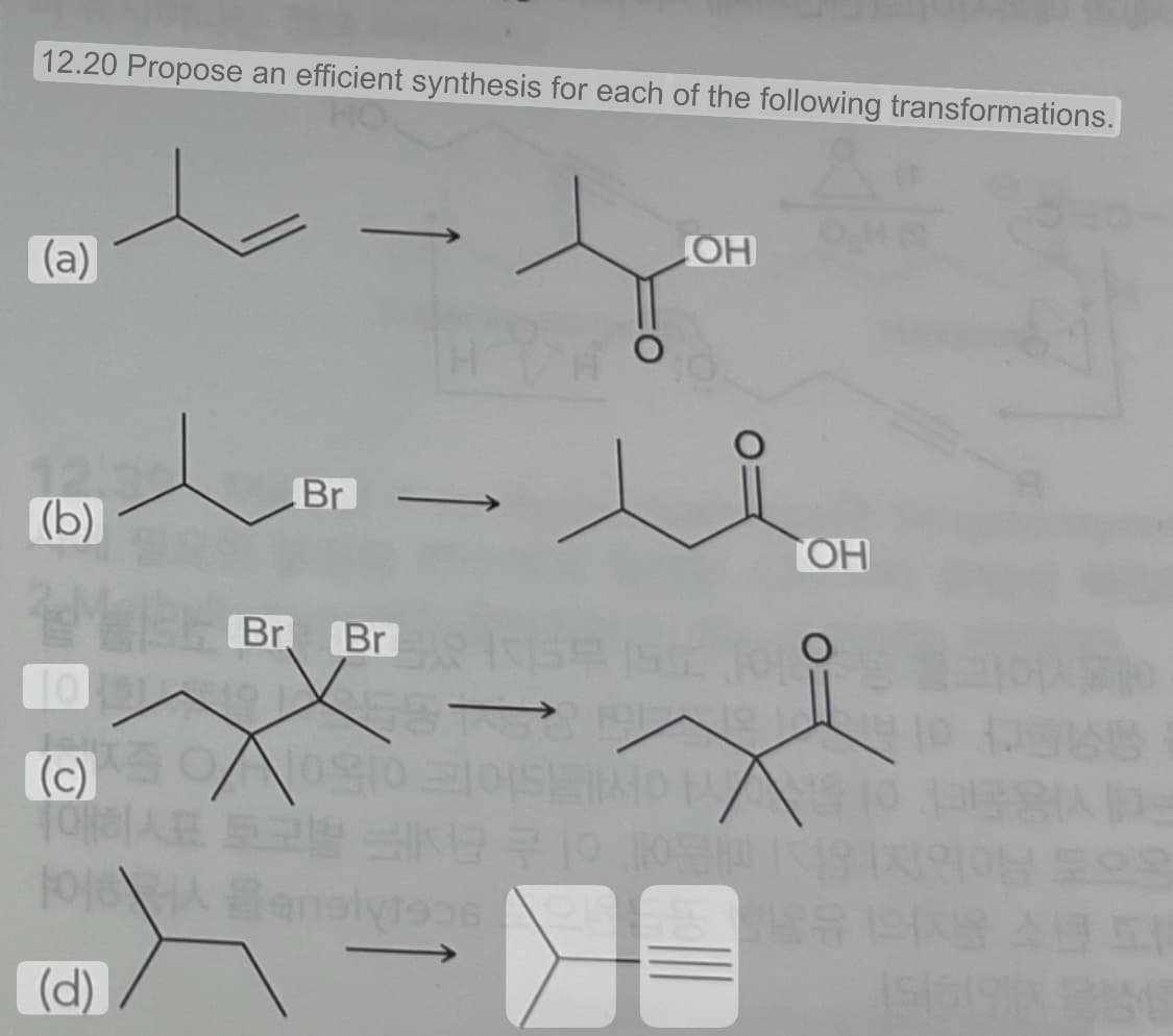 12.20 Propose an efficient synthesis for each of the following transformations.
HO
(a)
Br
((b)
Matte Br. Br
(c)
(d)
JOH
HO
HOT
대
때문에 이는
